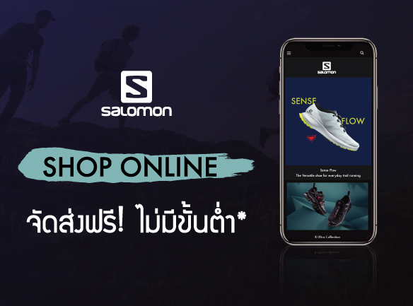 salomon web shop